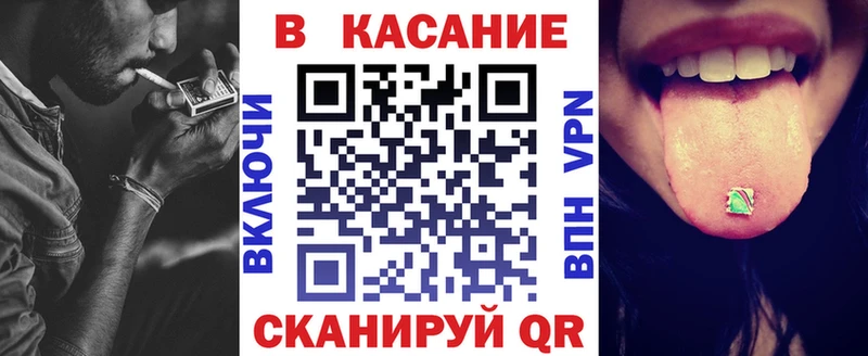 Как найти закладки Городище МЕТАМФЕТАМИН Кокаин Alpha-PVP Меф ГАШИШ