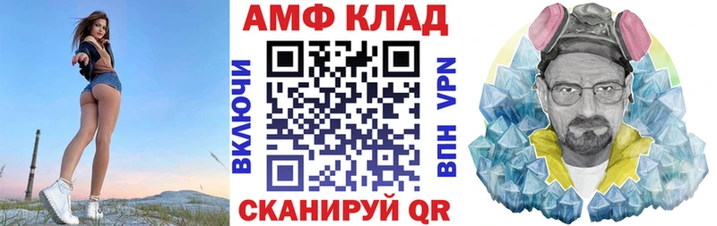 АМФ 98% купить сайты Городище