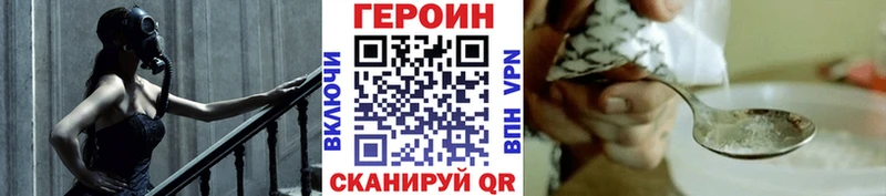 kraken как зайти  Городище  Героин Heroin  как найти  