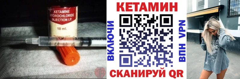 kraken зеркало  где продают   Городище  Кетамин ketamine 
