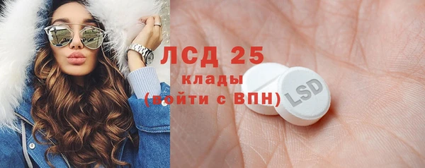 соль ск Армянск