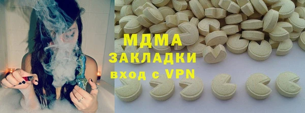 каннабис Аркадак