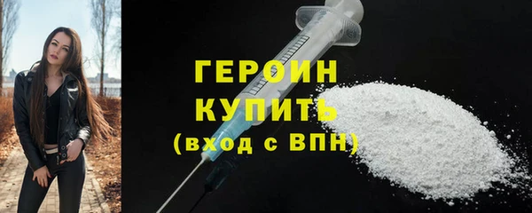 соль ск Армянск