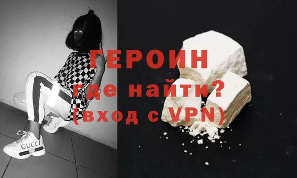 соль ск Армянск