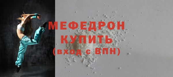 соль ск Армянск