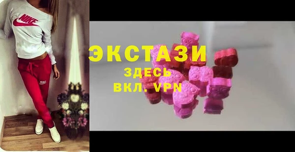 соль ск Армянск