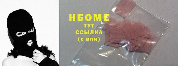 соль ск Армянск