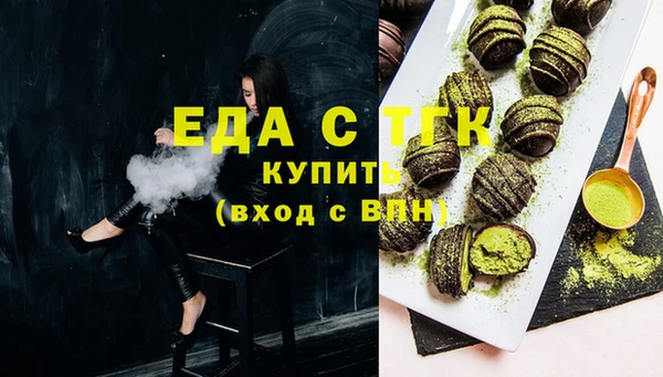 соль ск Армянск