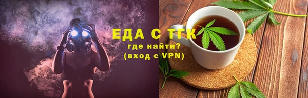 соль ск Армянск