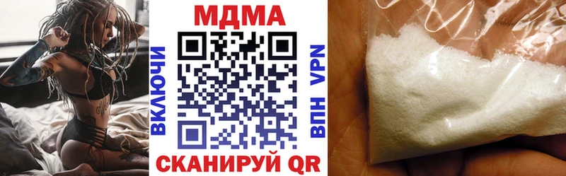 МДМА молли Городище