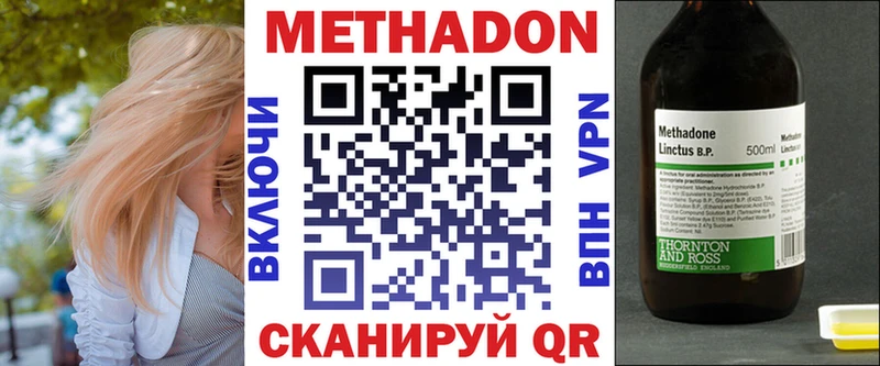 Метадон кристалл  blacksprut онион  Городище  где продают  