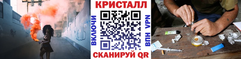 Первитин Methamphetamine цены Городище