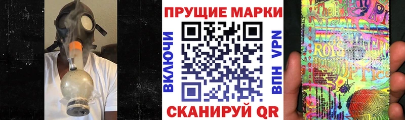Марки 25I-NBOMe 1,8мг Городище