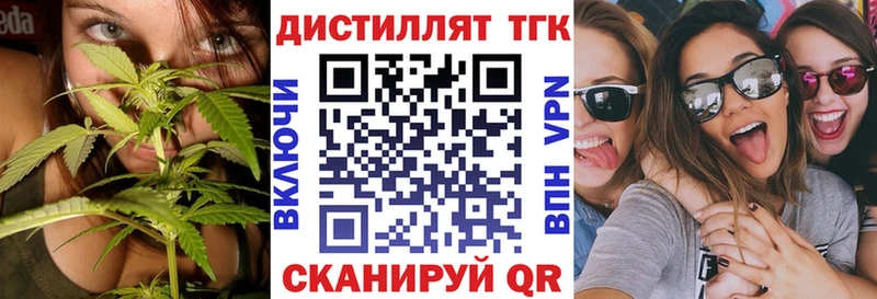 Дистиллят ТГК жижа MEGA маркетплейс Городище